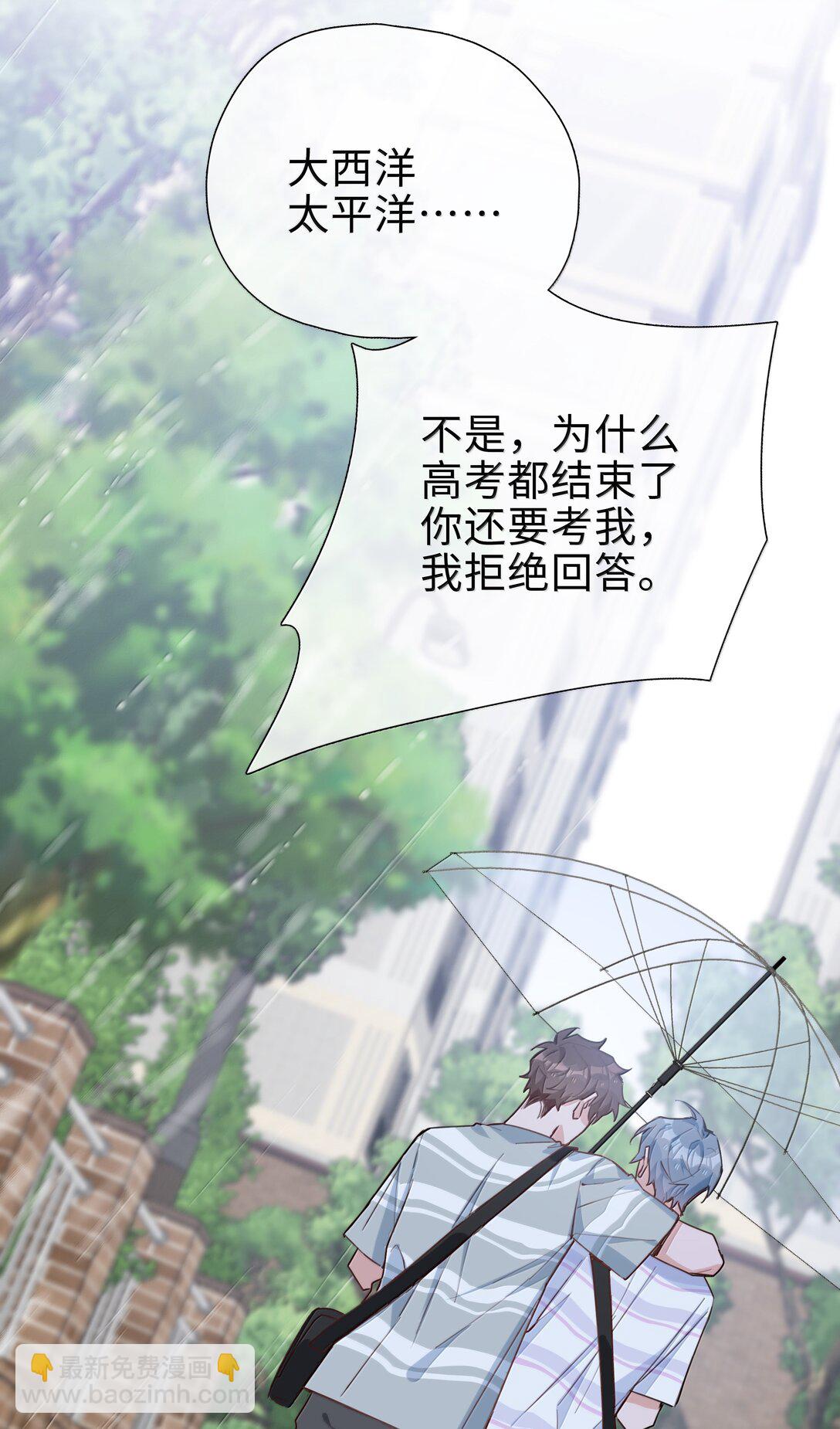 第107话 给你的毕业礼物32