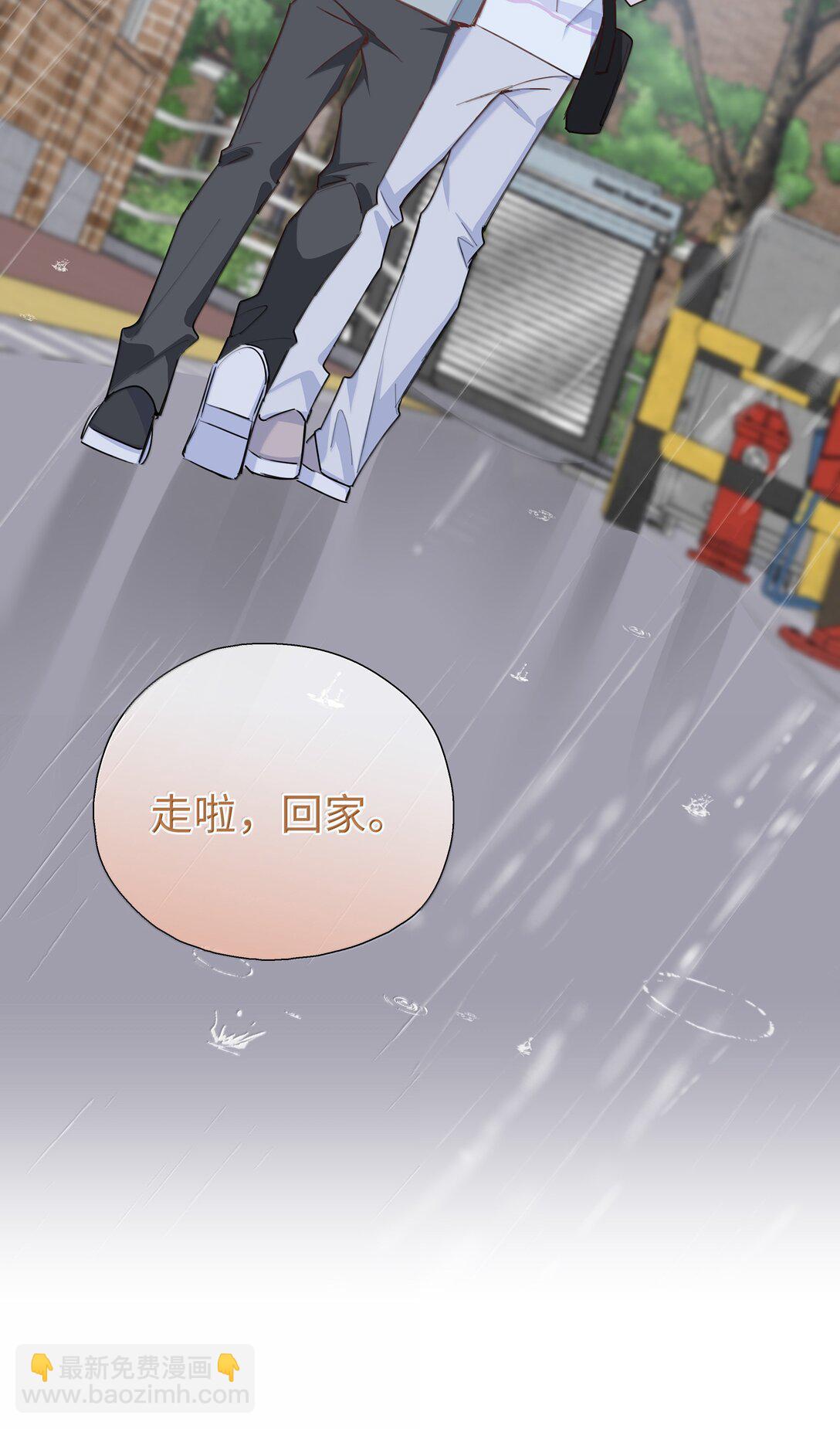 第107话 给你的毕业礼物33