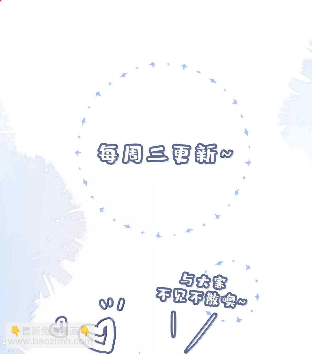 第107话 给你的毕业礼物34