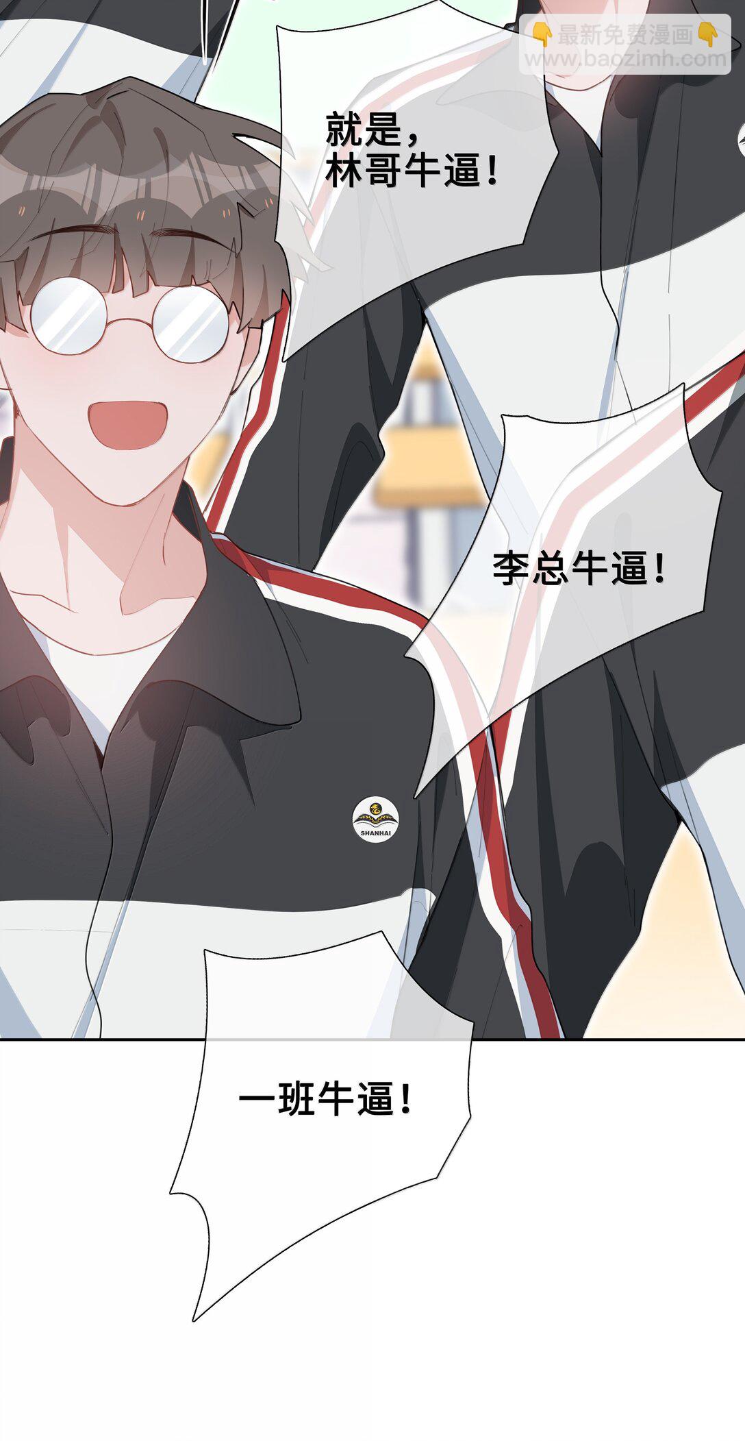 第107话 给你的毕业礼物6