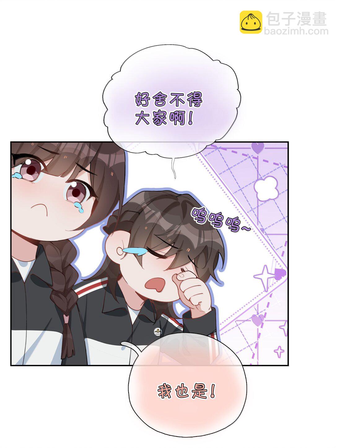 第107话 给你的毕业礼物7