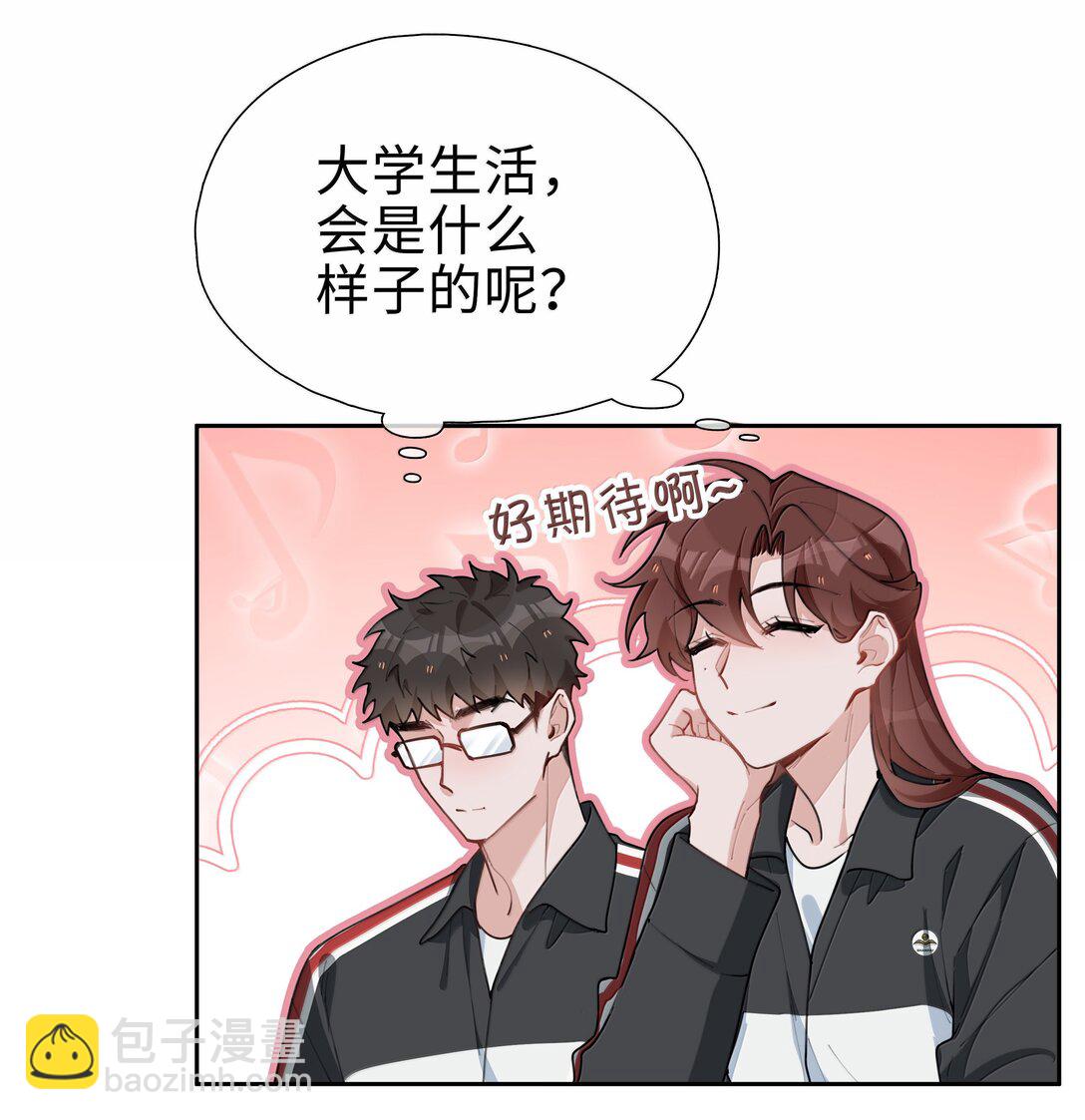 第107话 给你的毕业礼物8