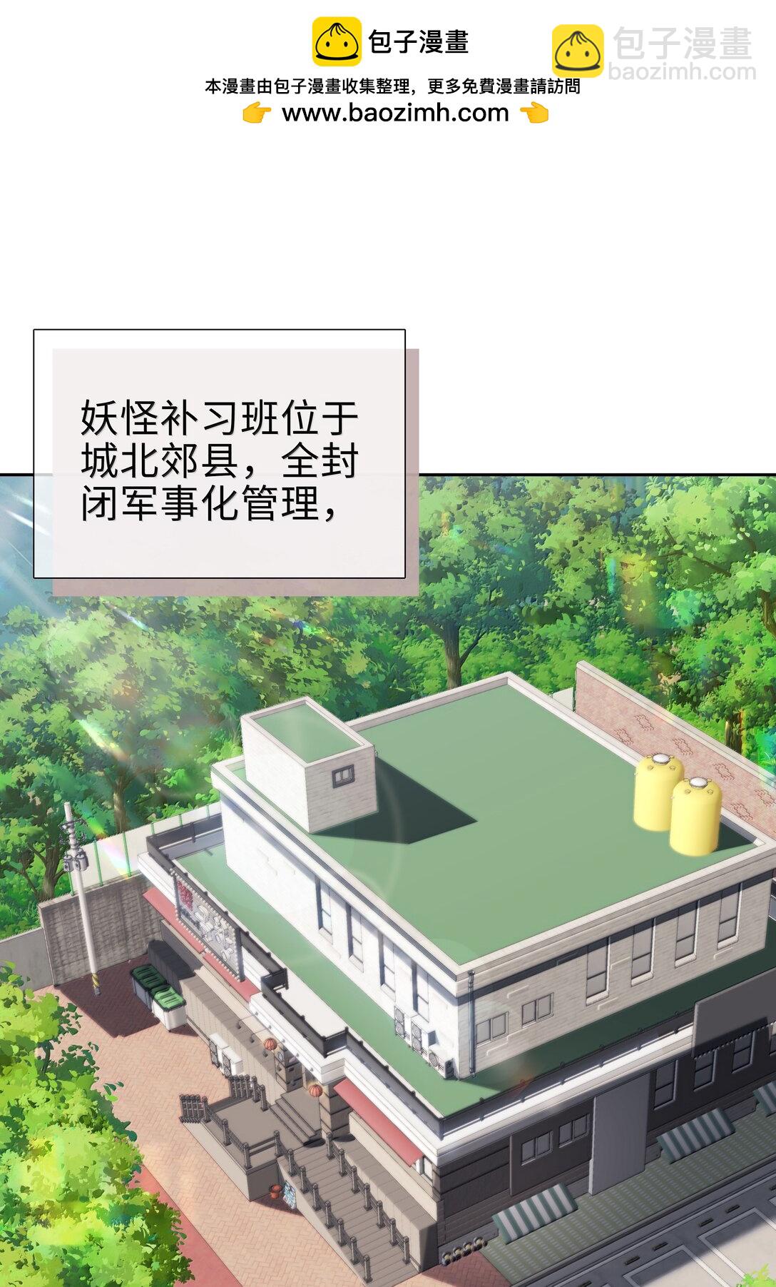 第108话 高考状元男朋友！1