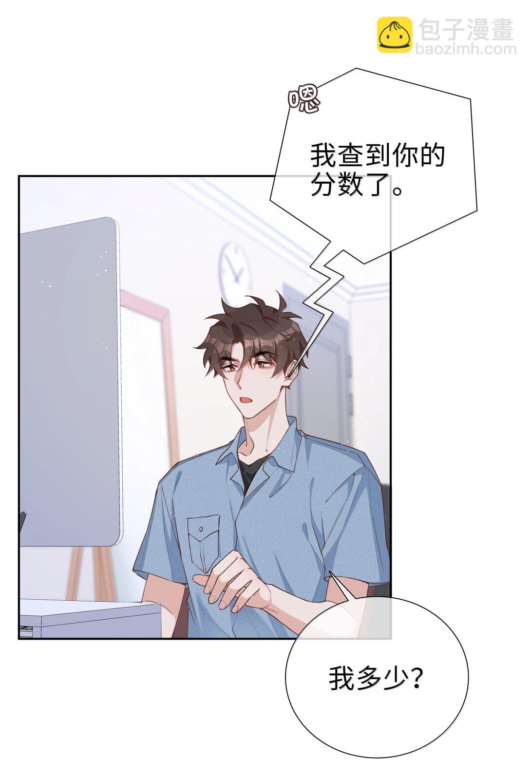 第108话 高考状元男朋友！20