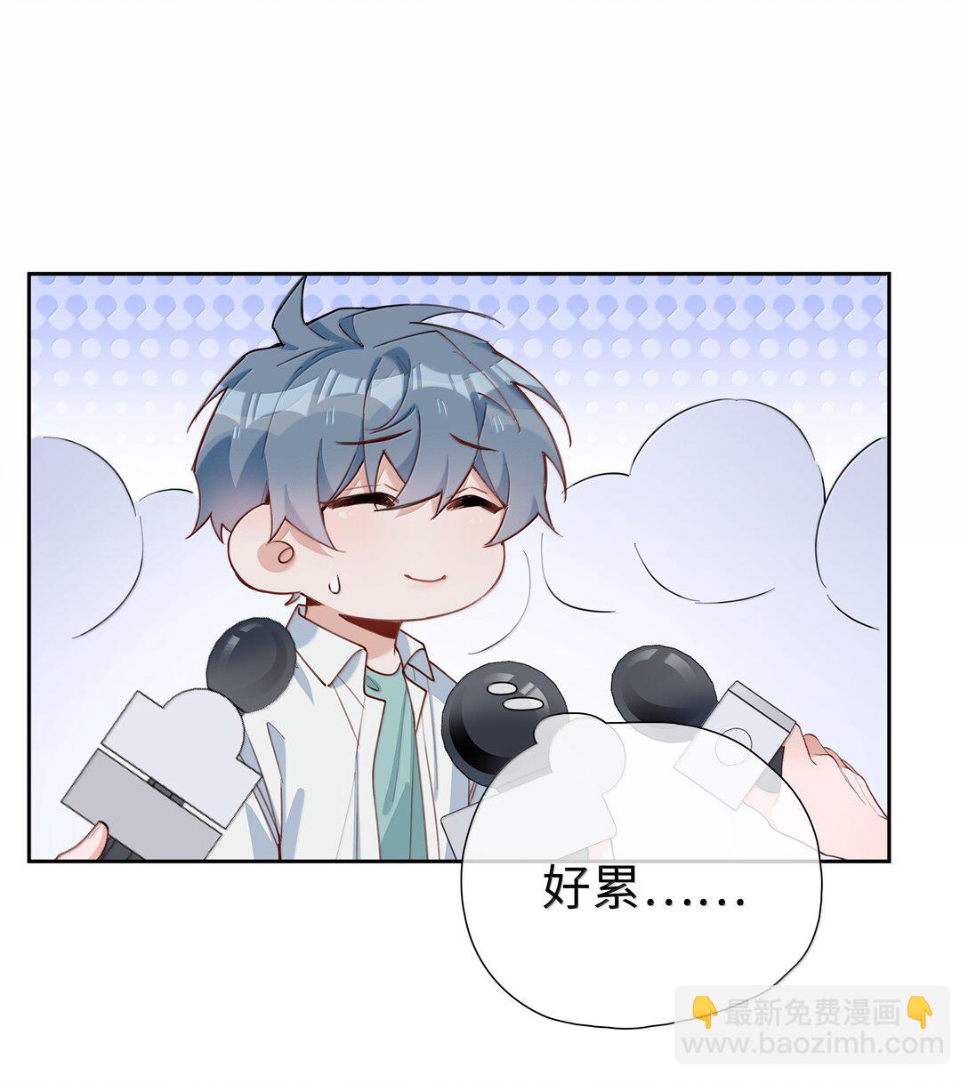 第108话 高考状元男朋友！31