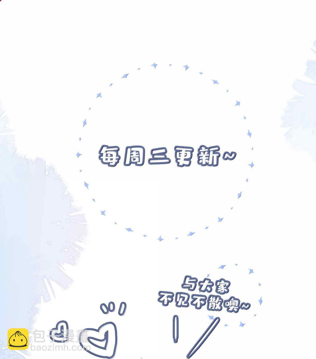 第108话 高考状元男朋友！36