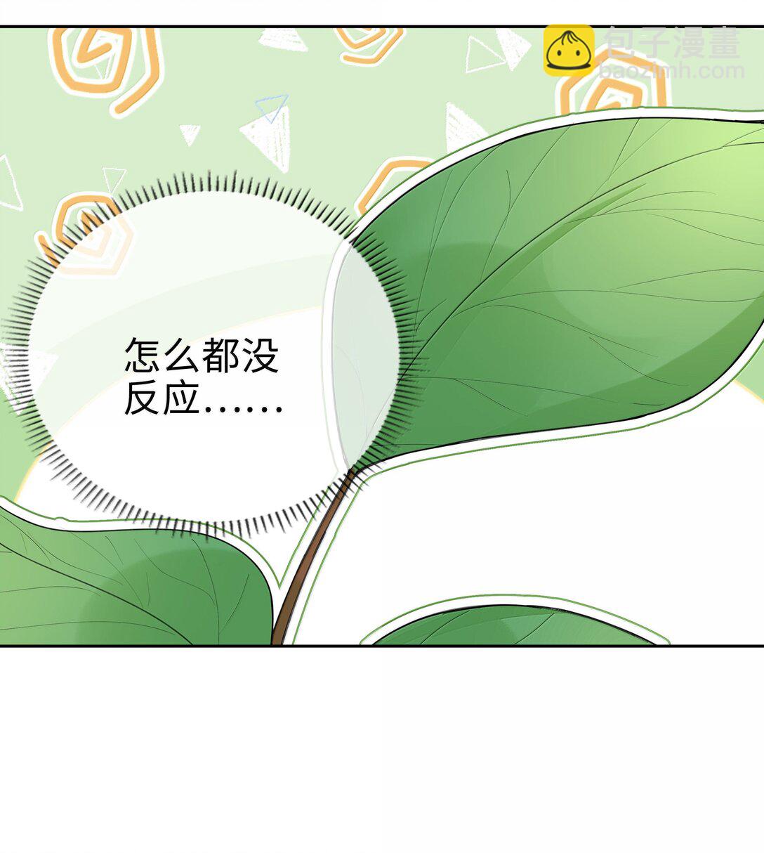 第112话 以后你就是麒麟的龙血树了14