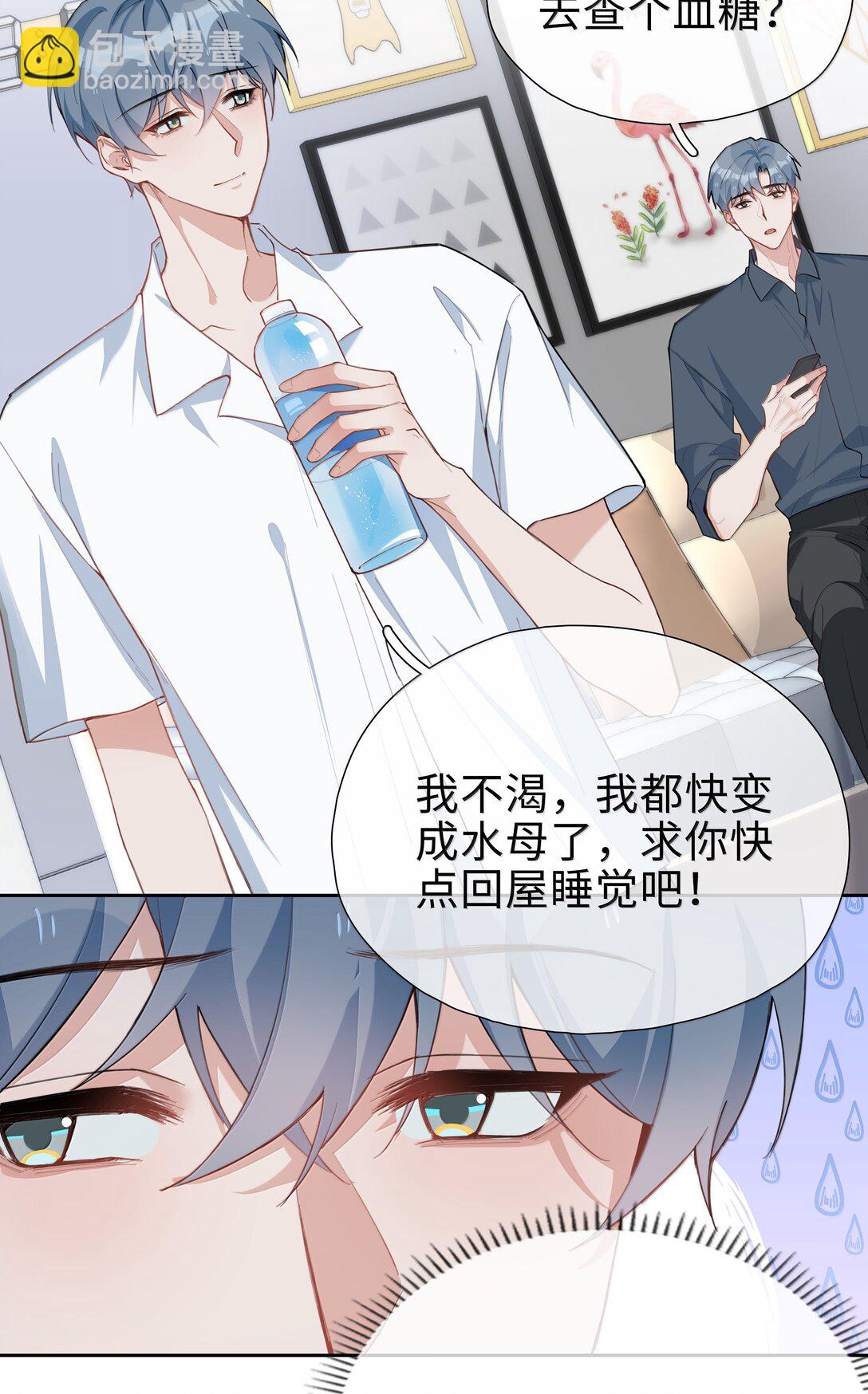 第112话 以后你就是麒麟的龙血树了19