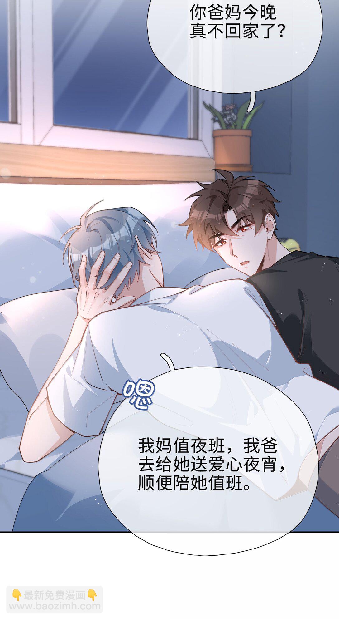 第112话 以后你就是麒麟的龙血树了27