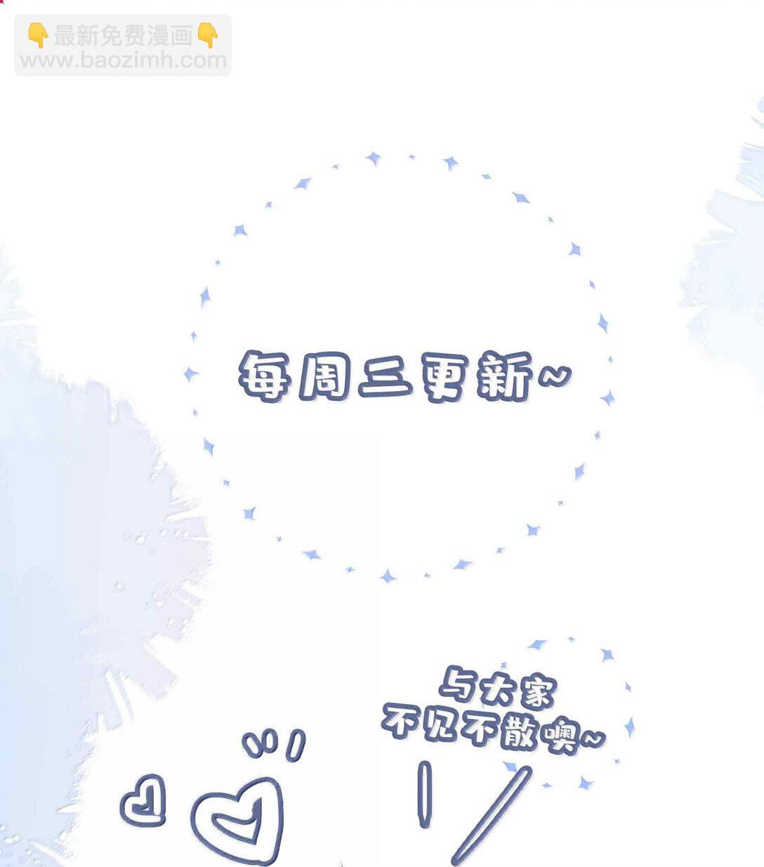 第112话 以后你就是麒麟的龙血树了34