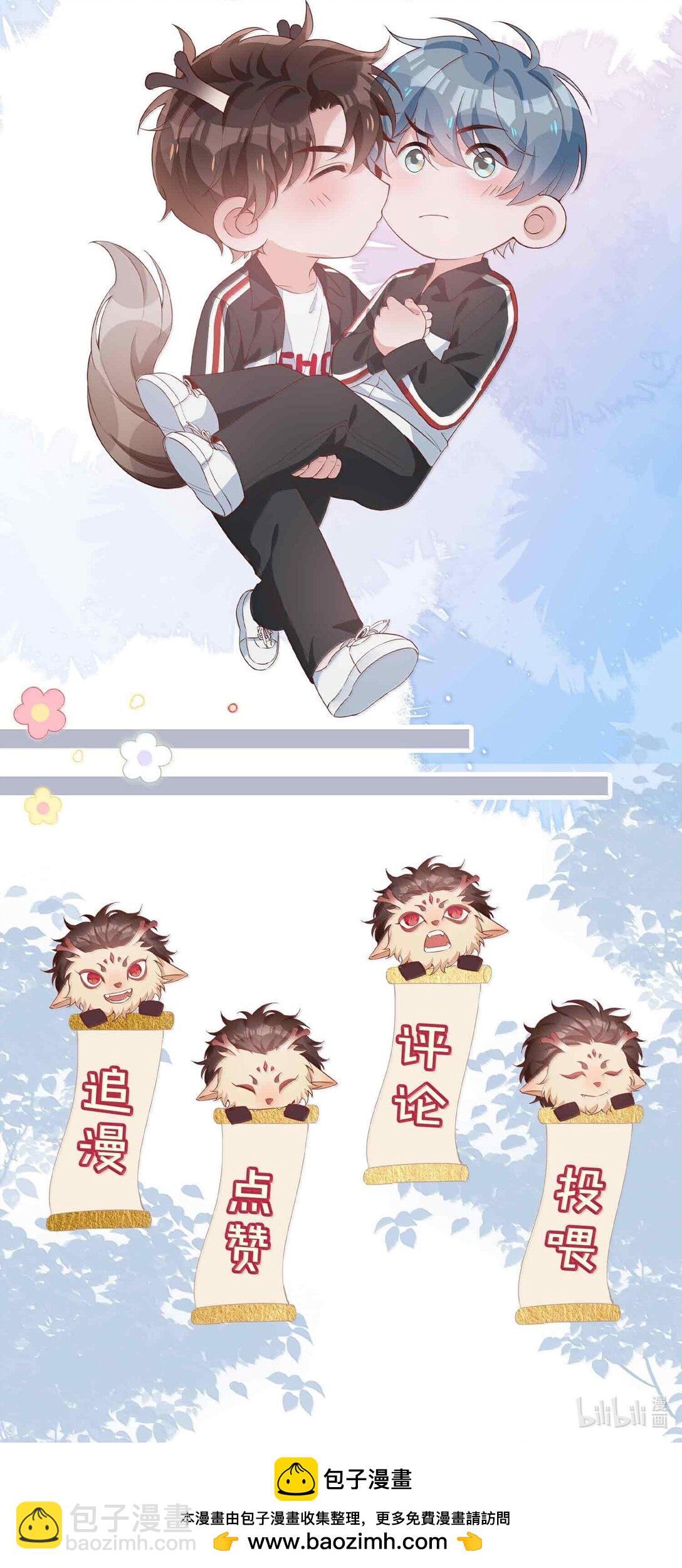第112话 以后你就是麒麟的龙血树了35