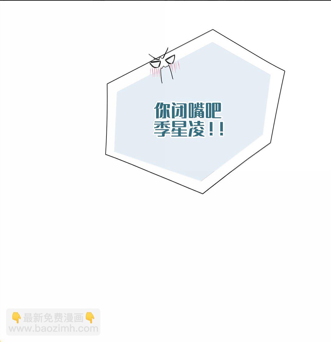 第112话 以后你就是麒麟的龙血树了4