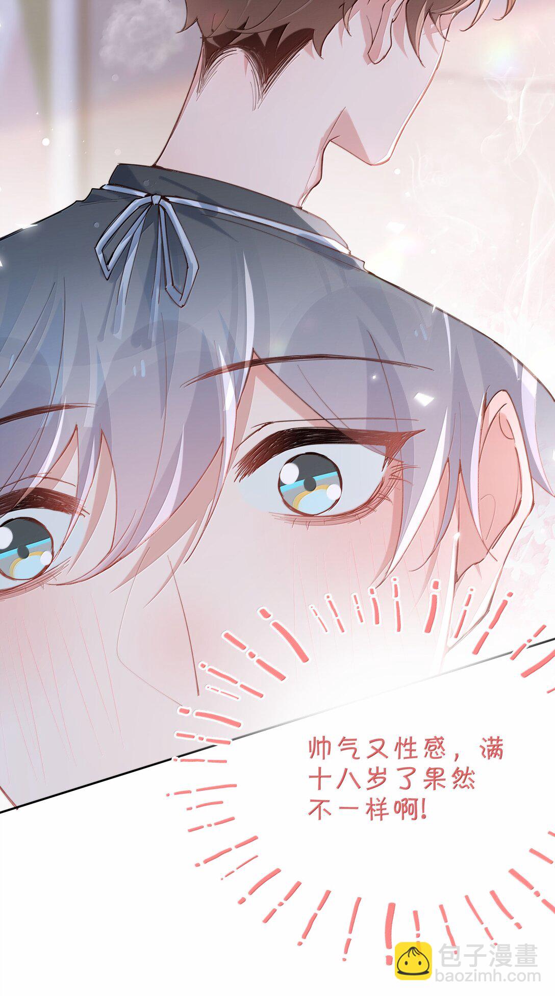 第113话 山海高中放学啦12