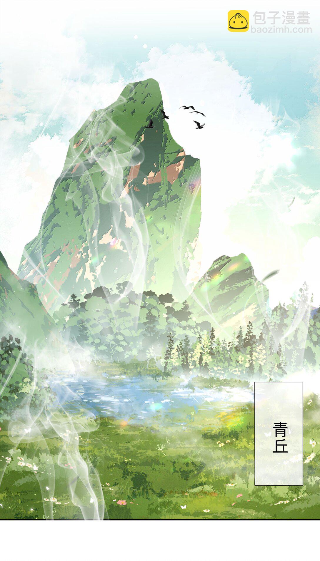 第113话 山海高中放学啦18
