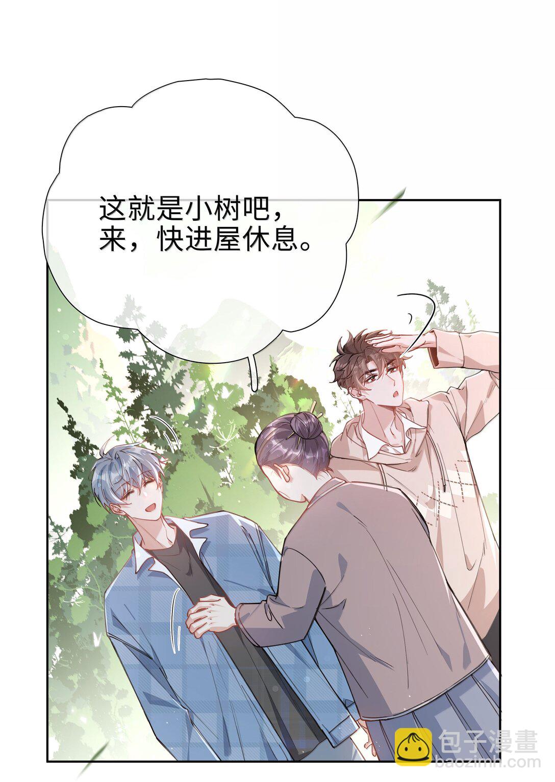 第113话 山海高中放学啦21