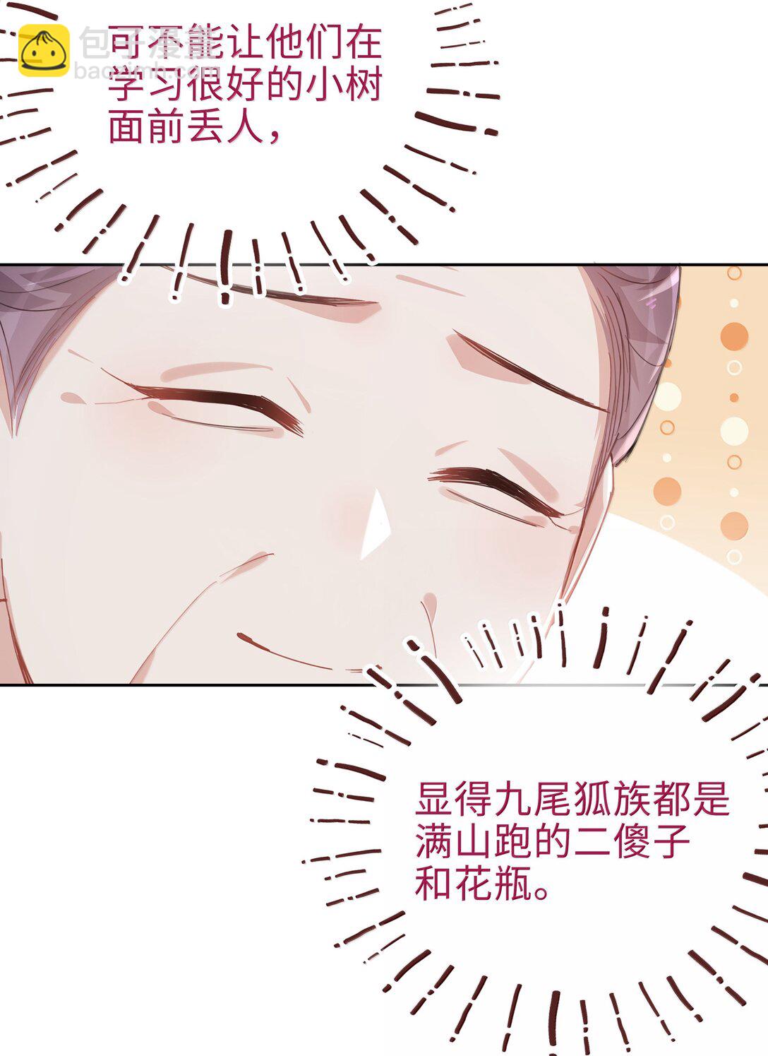 第113话 山海高中放学啦23