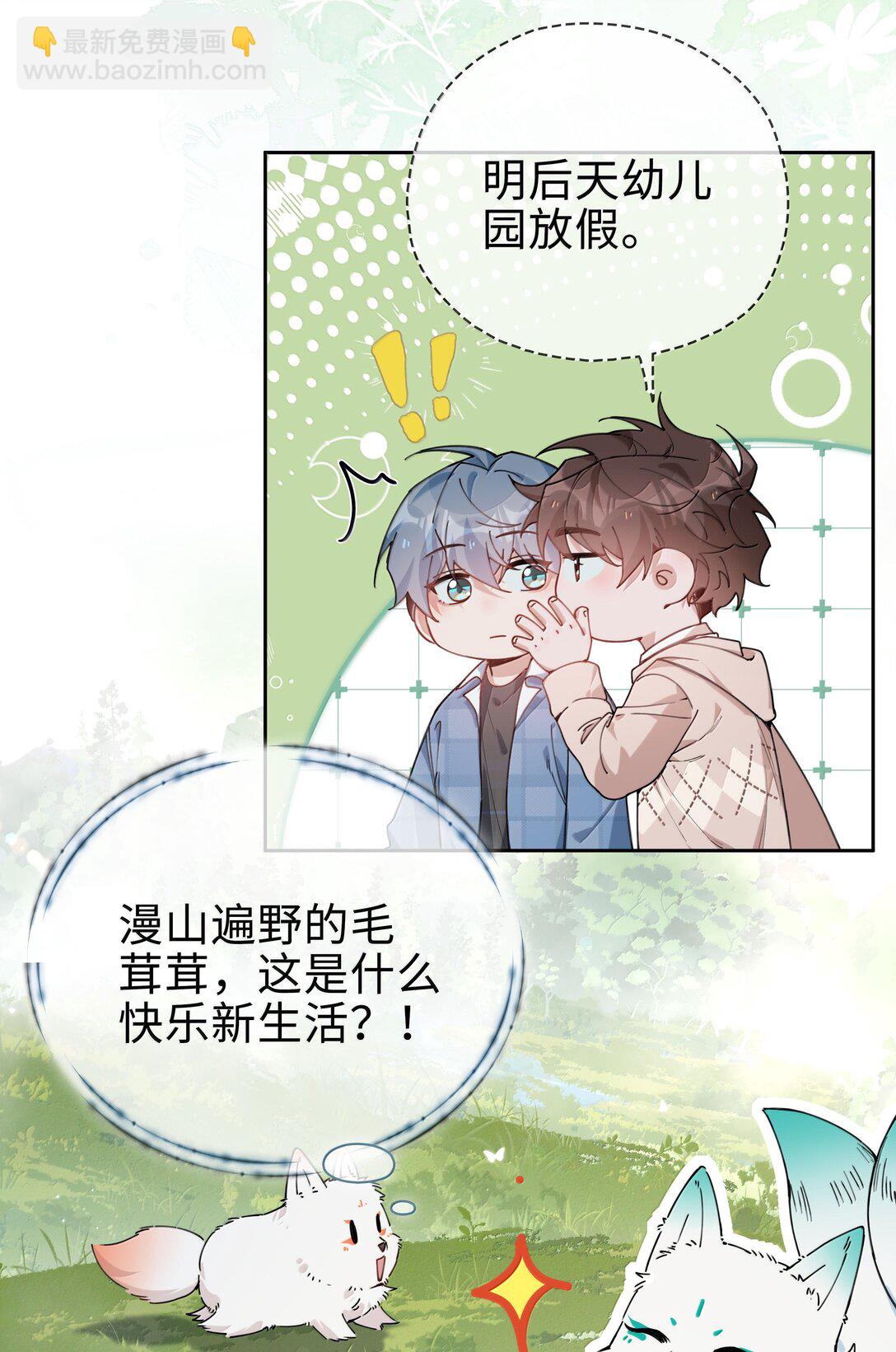 第113话 山海高中放学啦25
