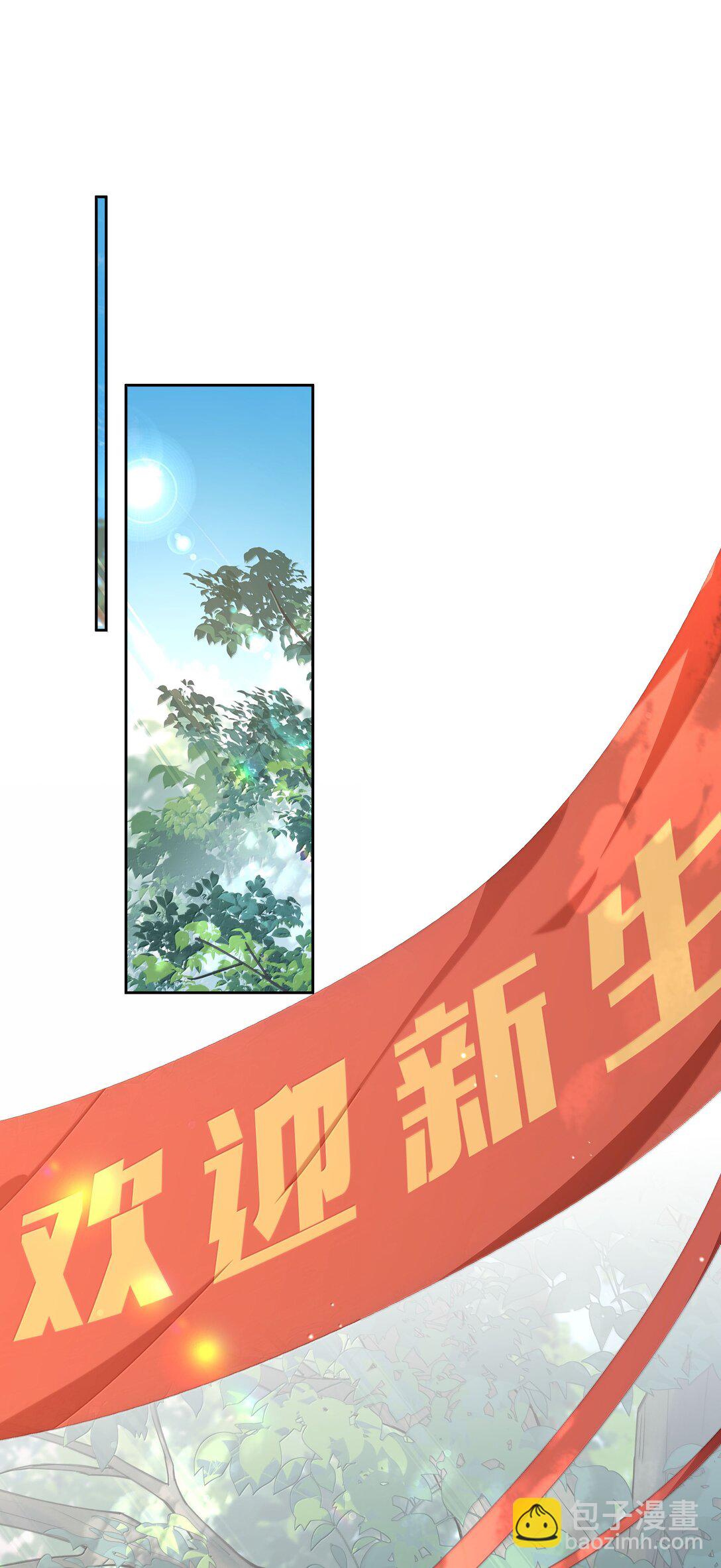第113话 山海高中放学啦29