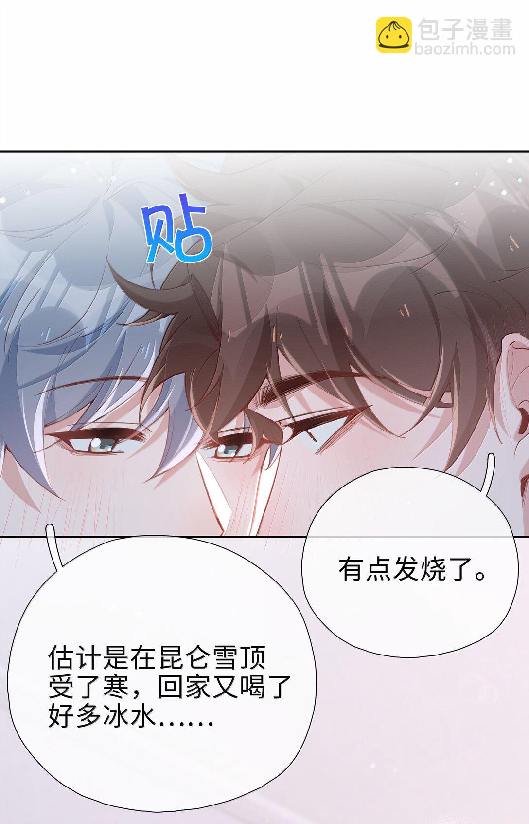 第113话 山海高中放学啦5