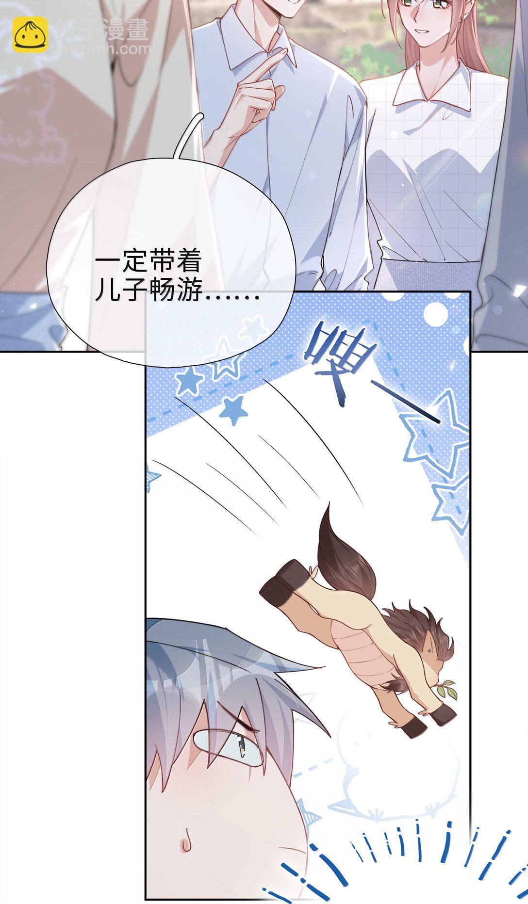 第115话 怎么连碰一下都不行？15