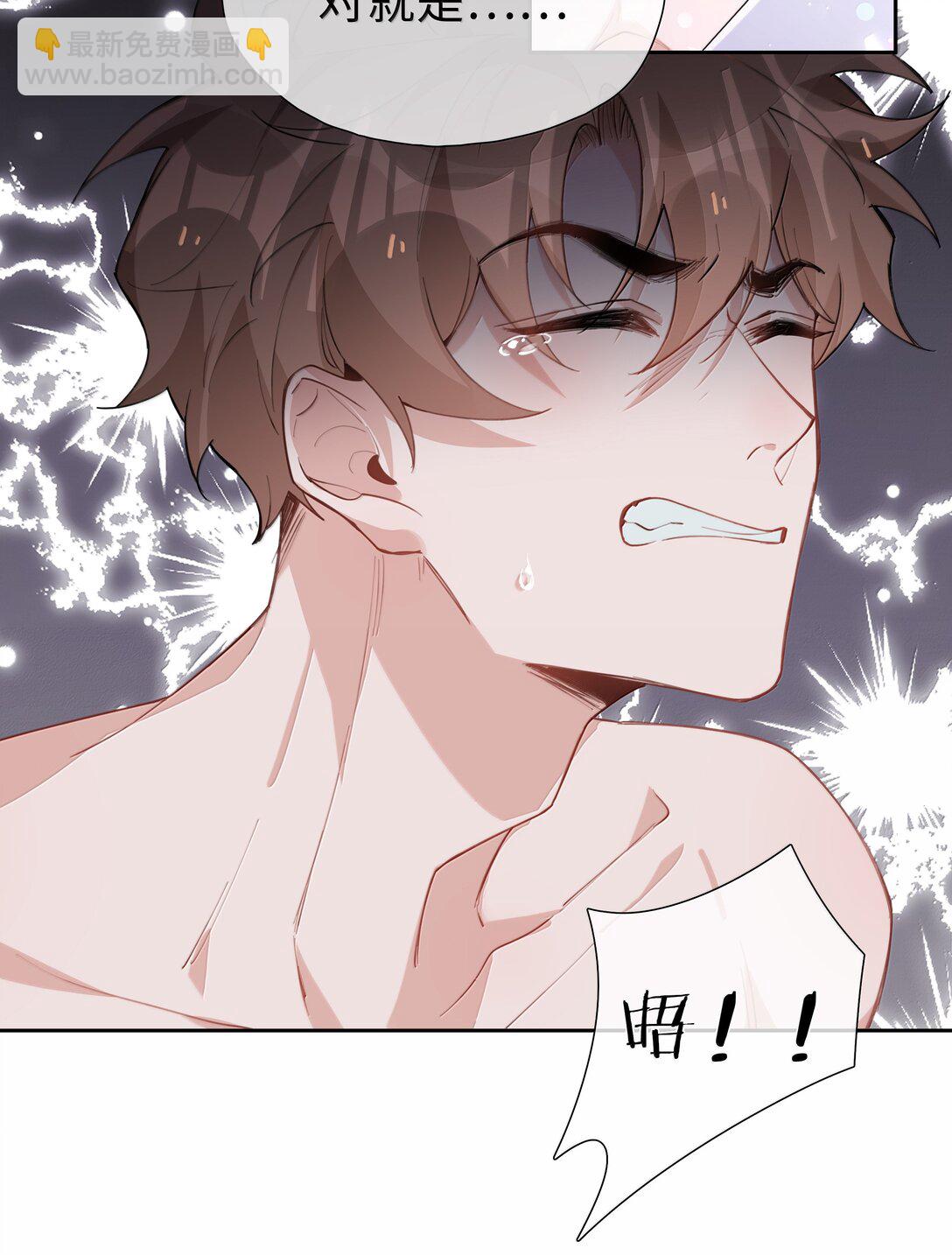 第115话 怎么连碰一下都不行？25