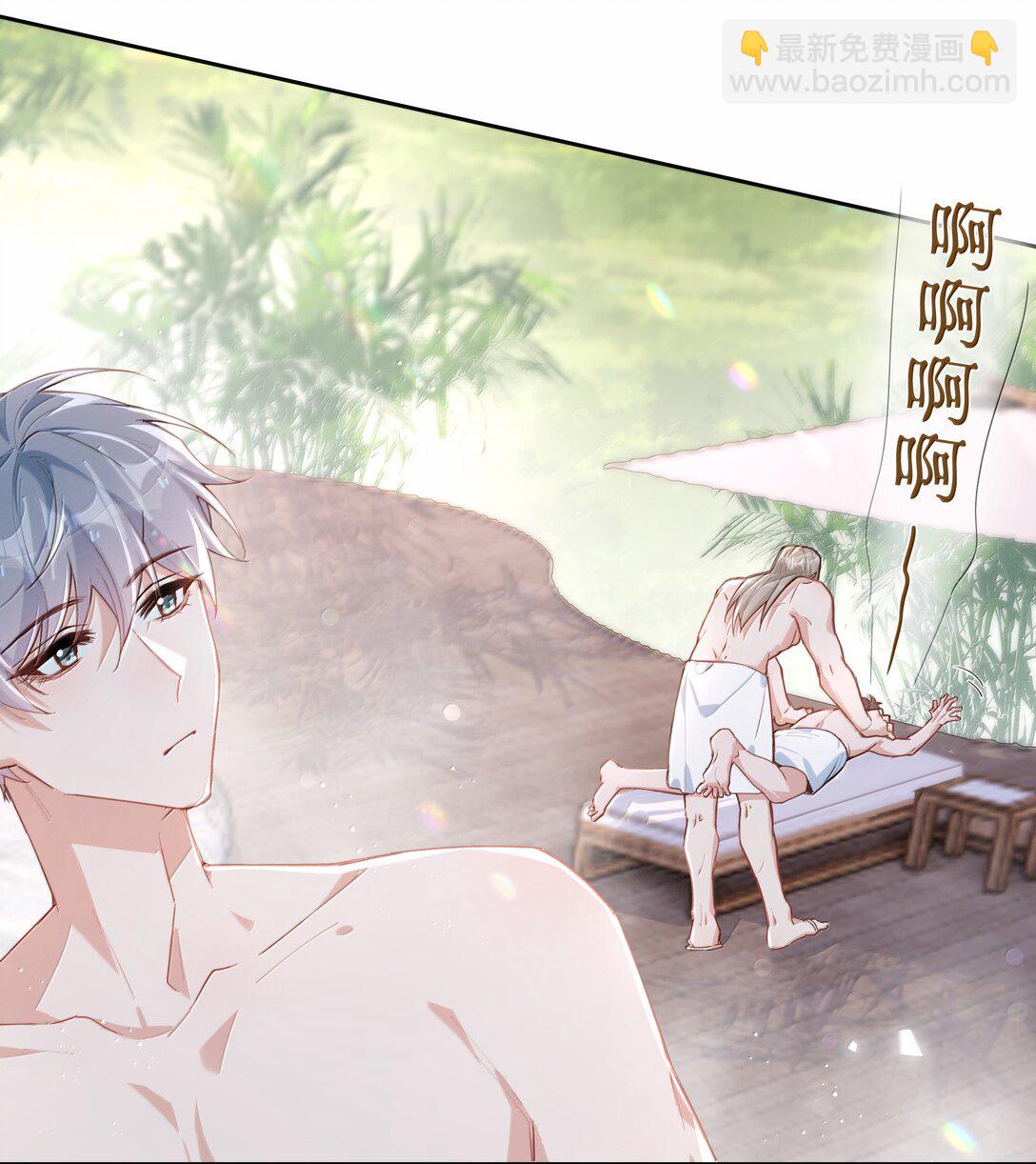 第115话 怎么连碰一下都不行？26