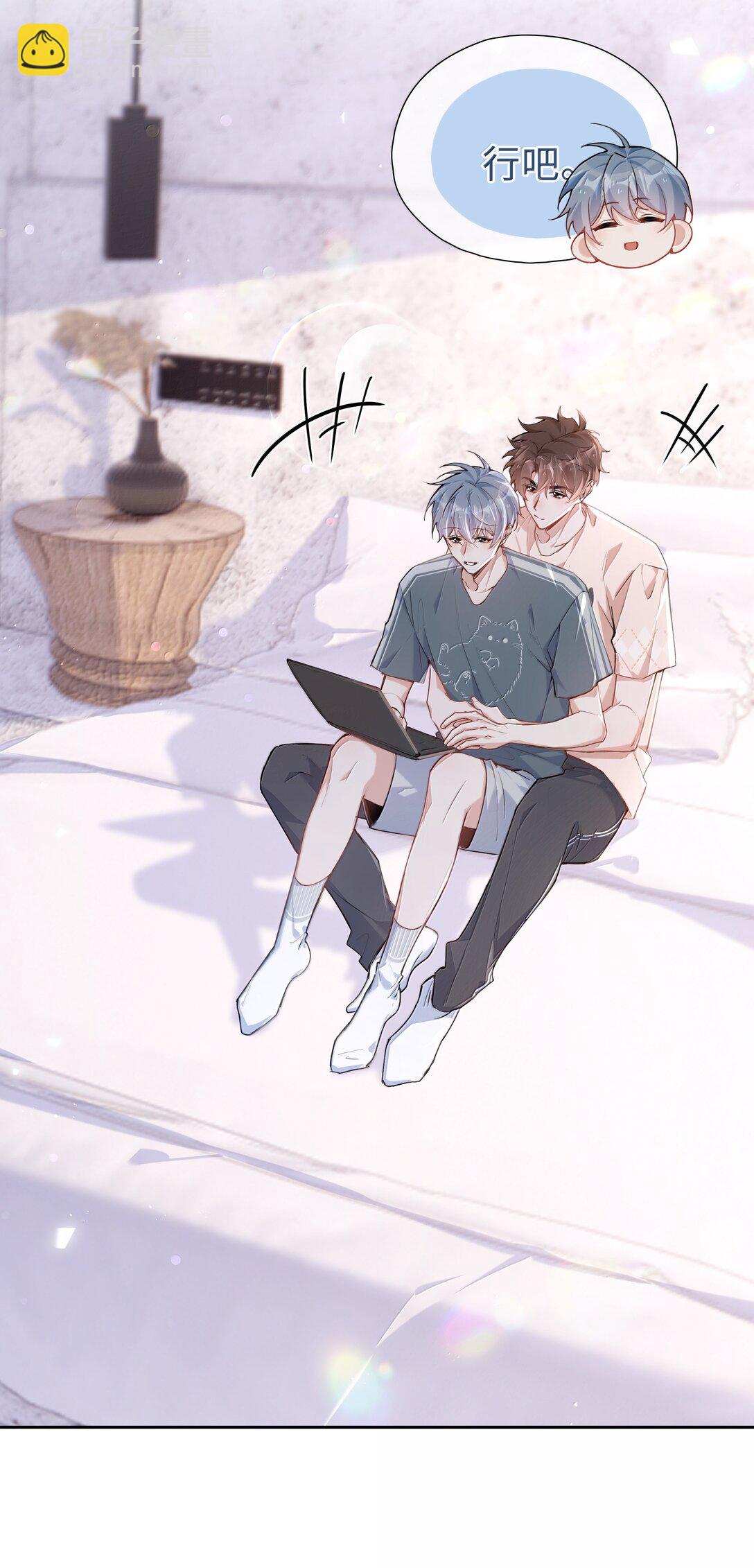 第115话 怎么连碰一下都不行？5