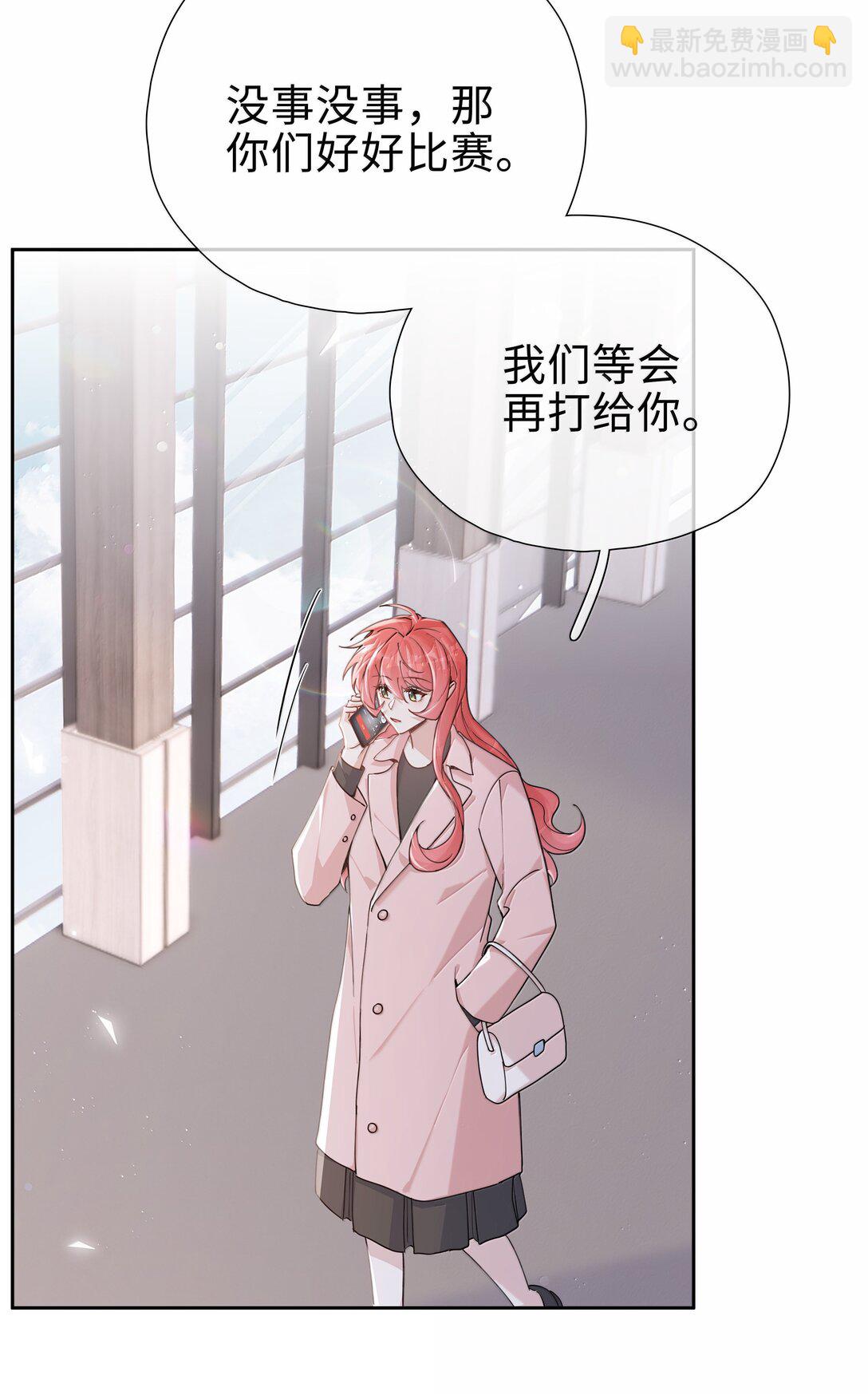 第118话 家长来查岗了19