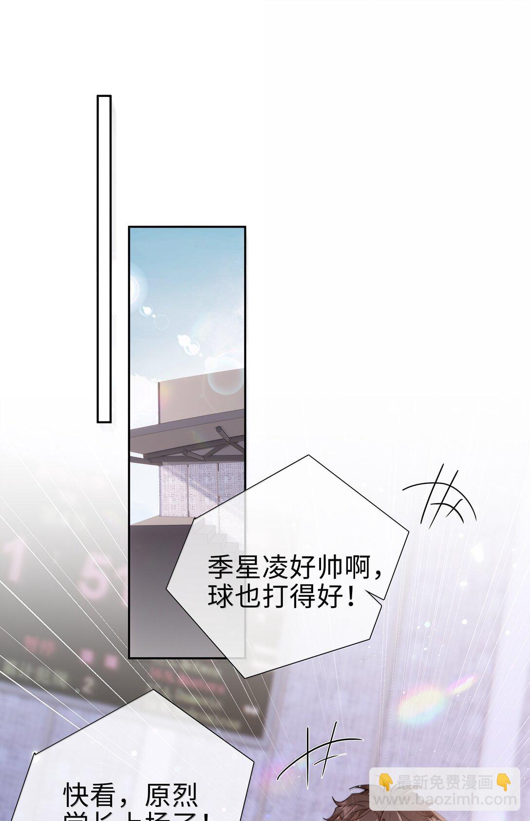 第118话 家长来查岗了22