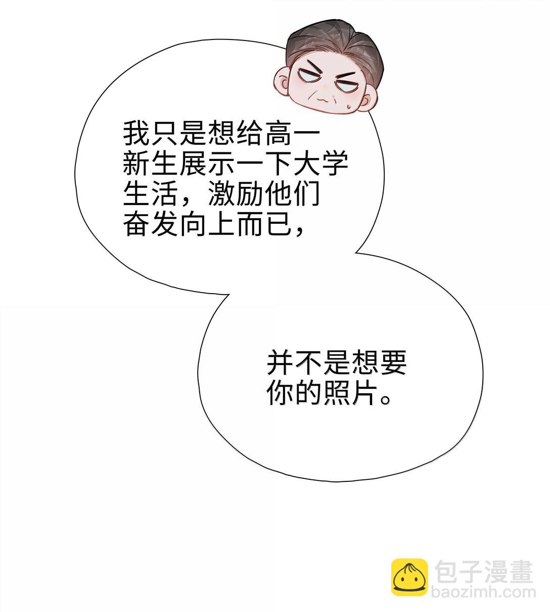 第118话 家长来查岗了27