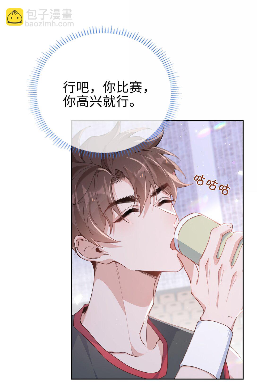 第118话 家长来查岗了28