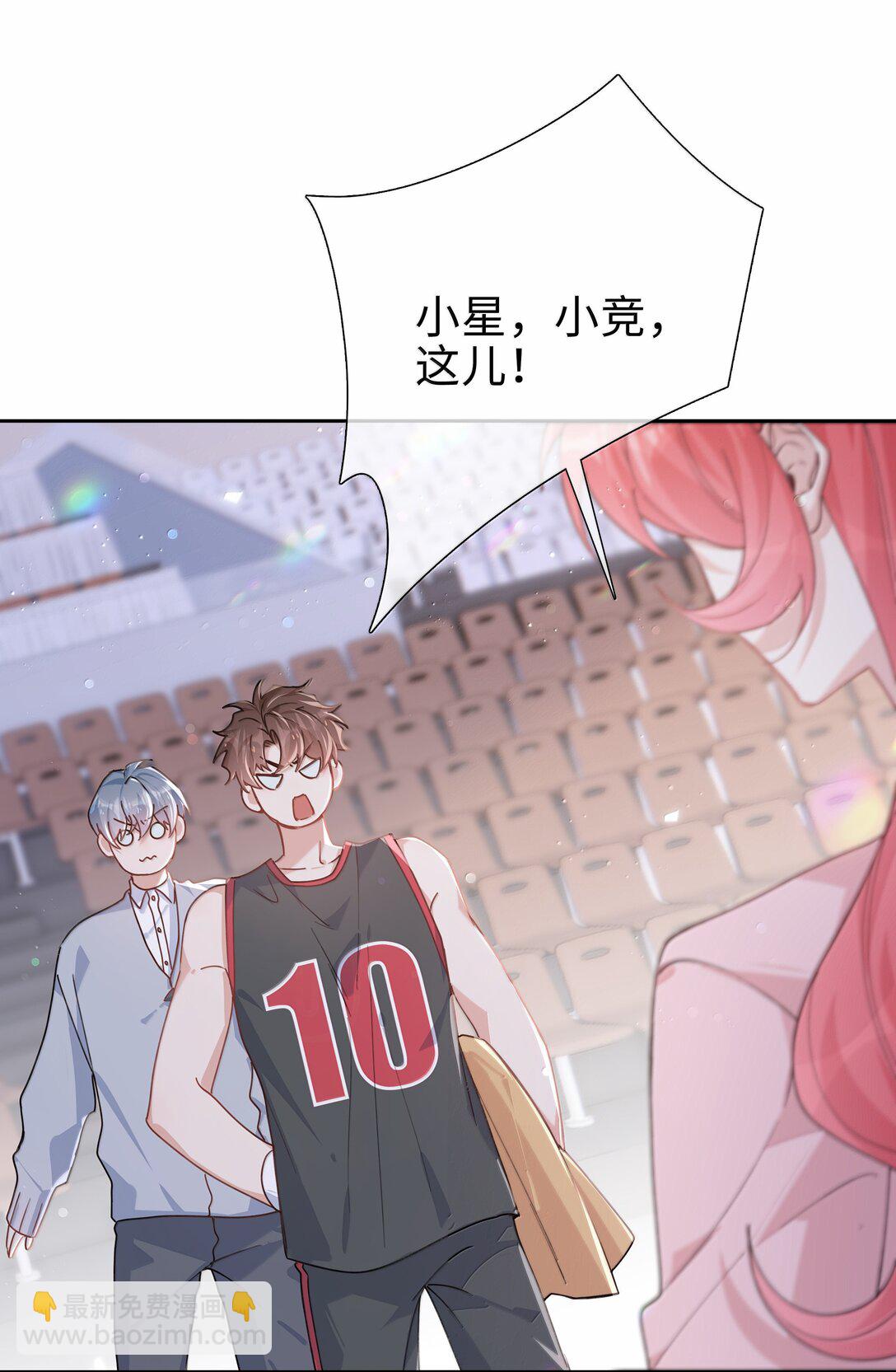 第118话 家长来查岗了34