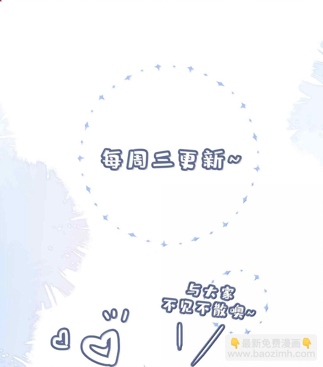 第118话 家长来查岗了37