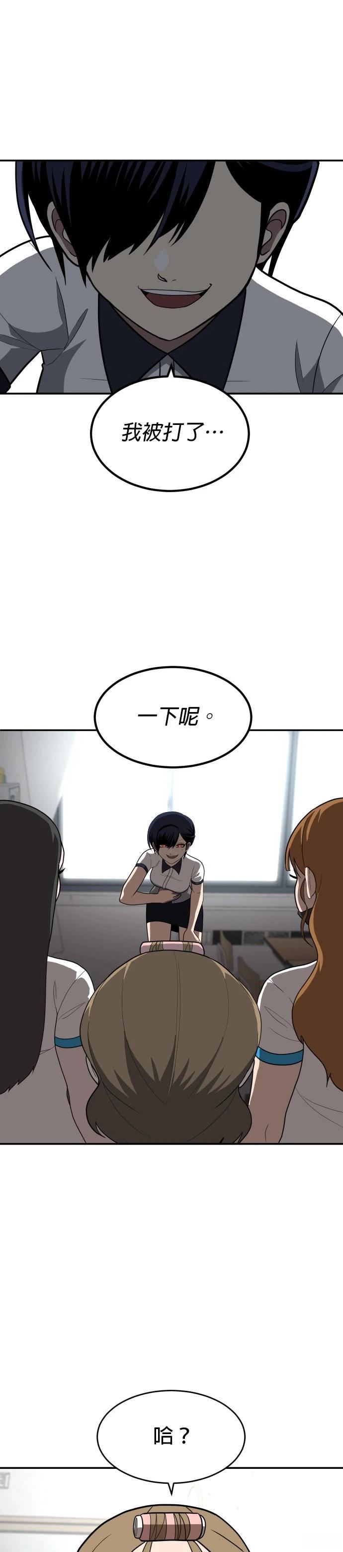 第3话0