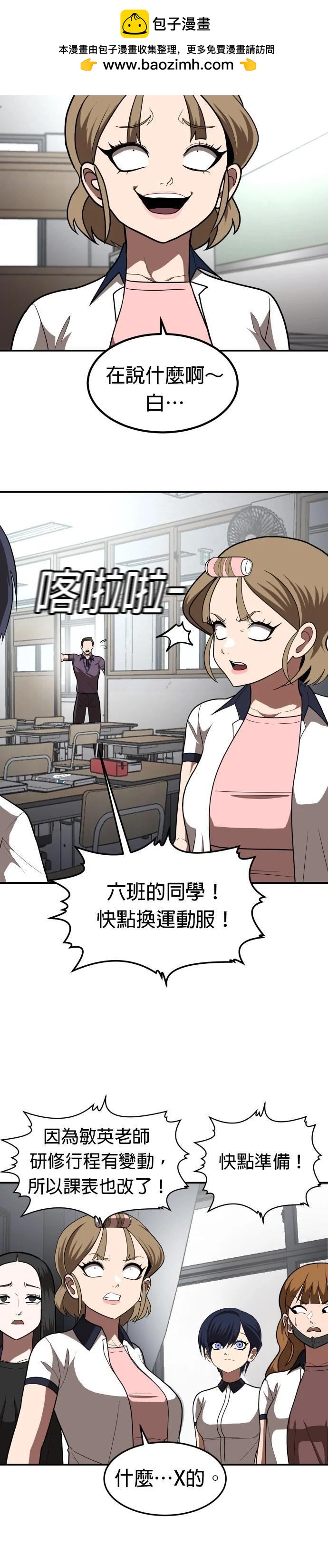 第3话1
