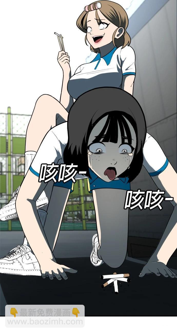 第3话10
