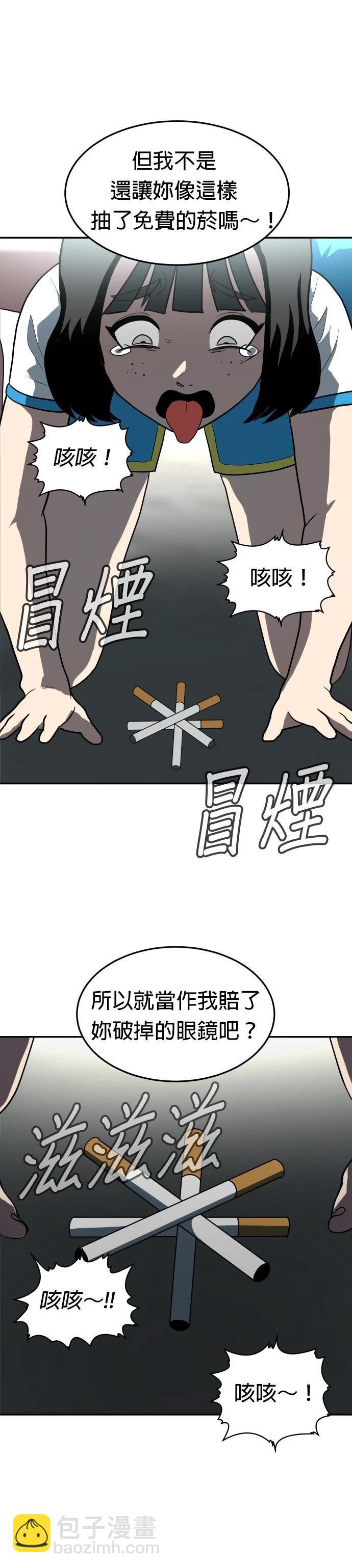 第3话12