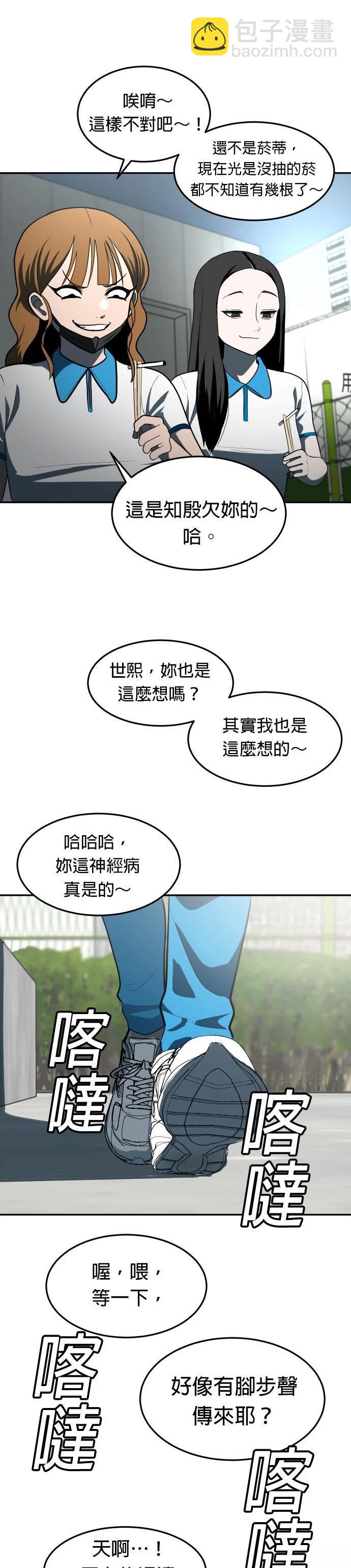 第3话13