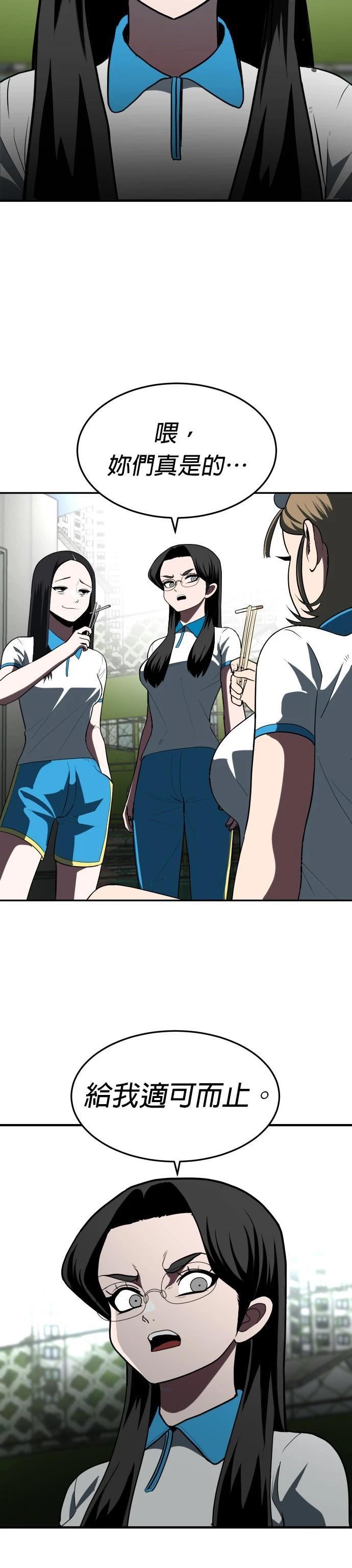 第3话16