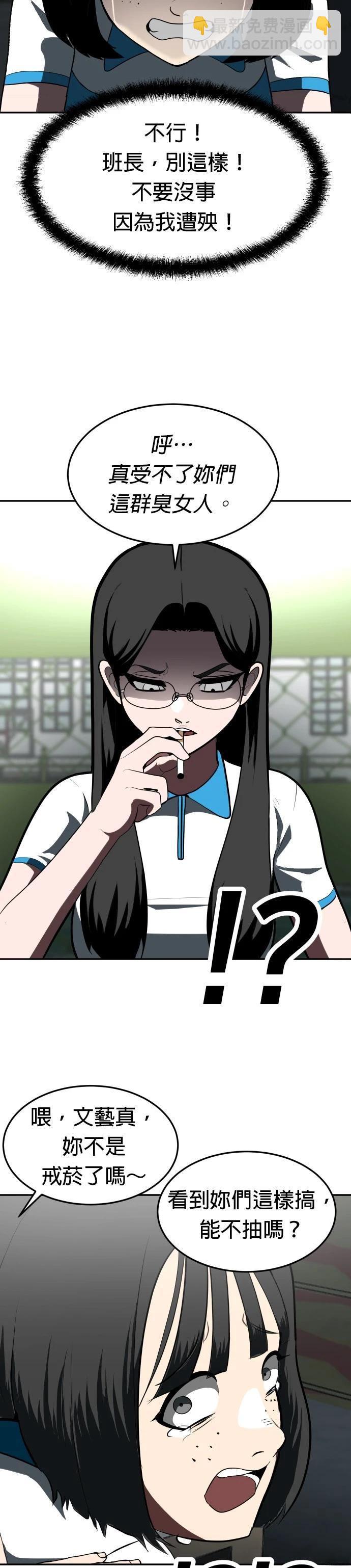 第3话18