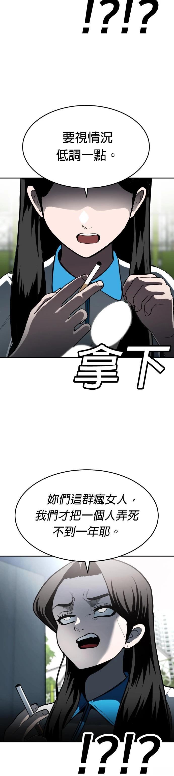 第3话19