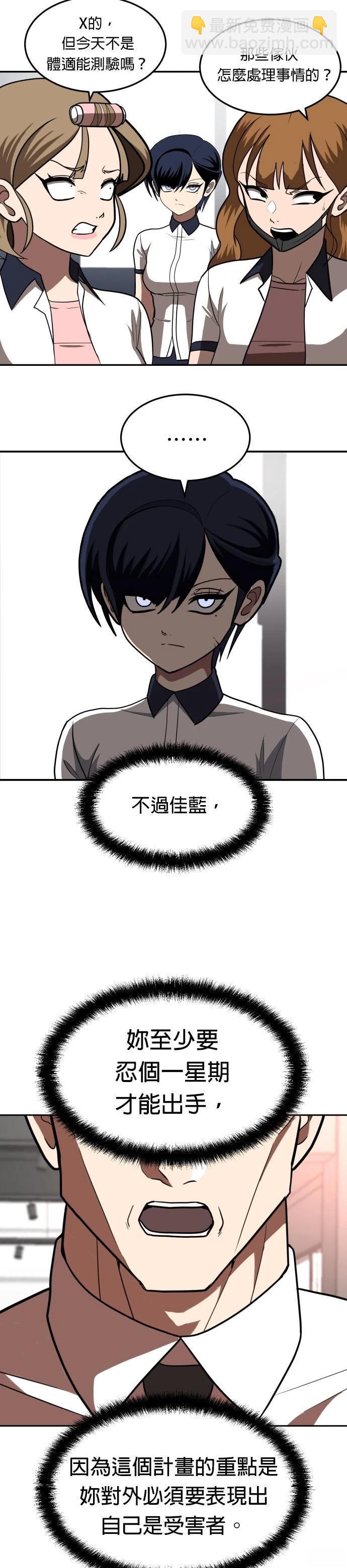 第3话2