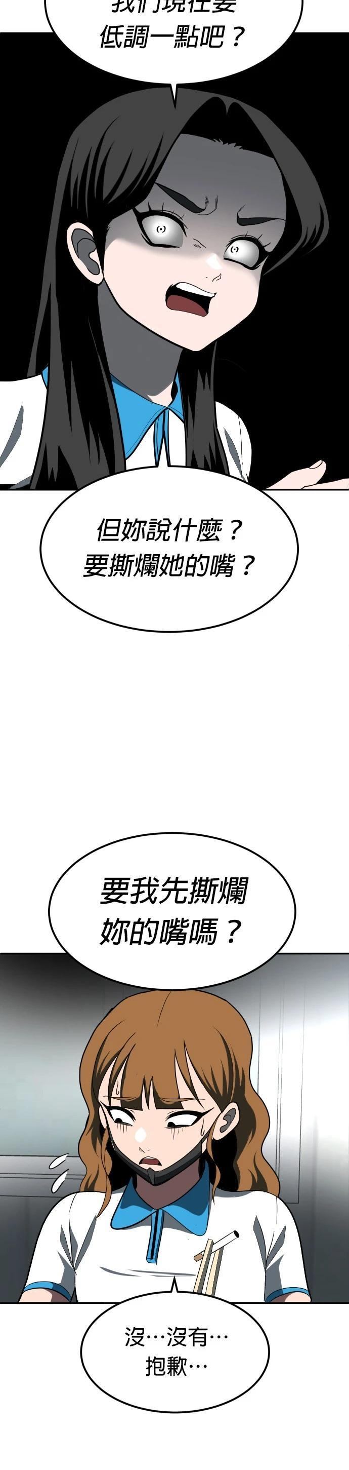 第3话22