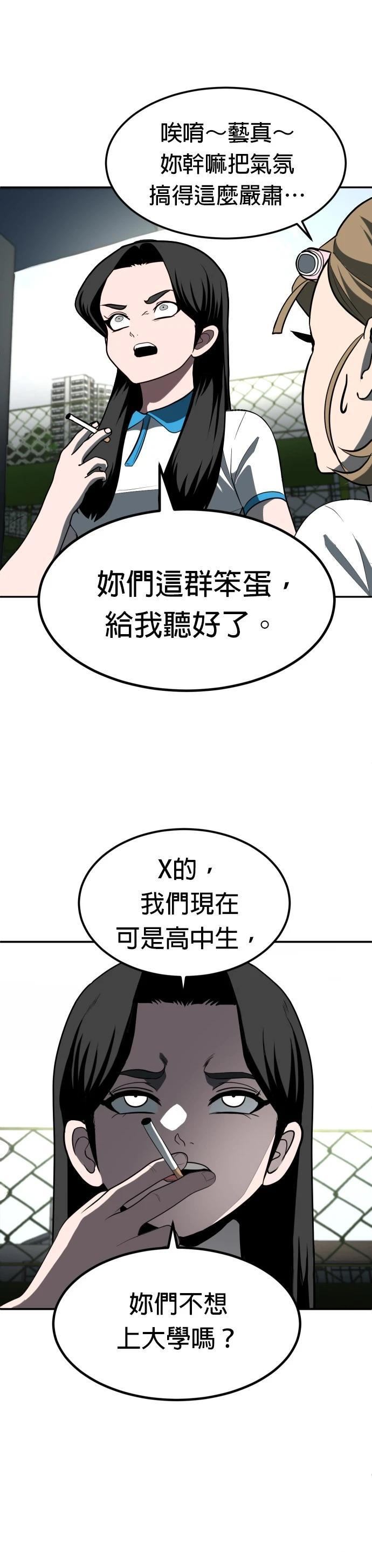 第3话23