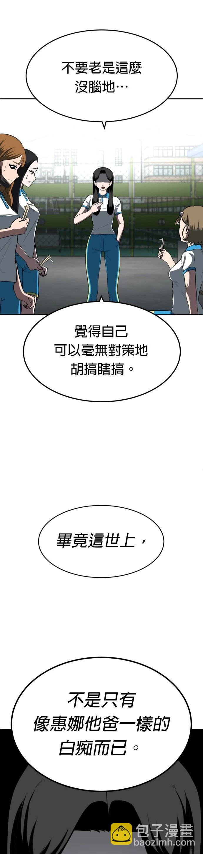 第3话24