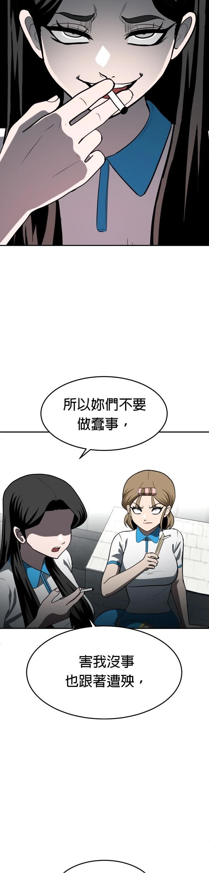 第3话25
