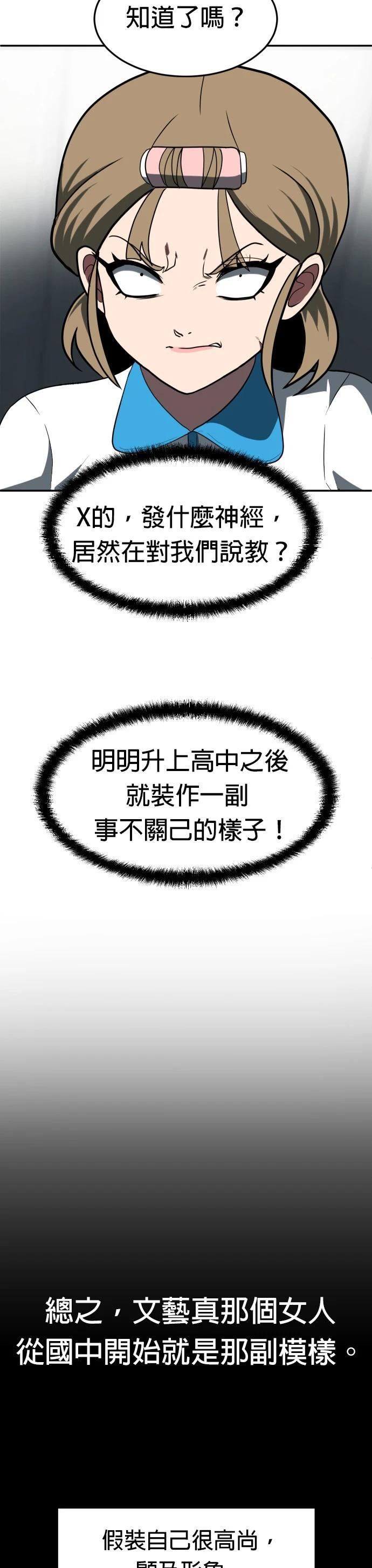 第3话26