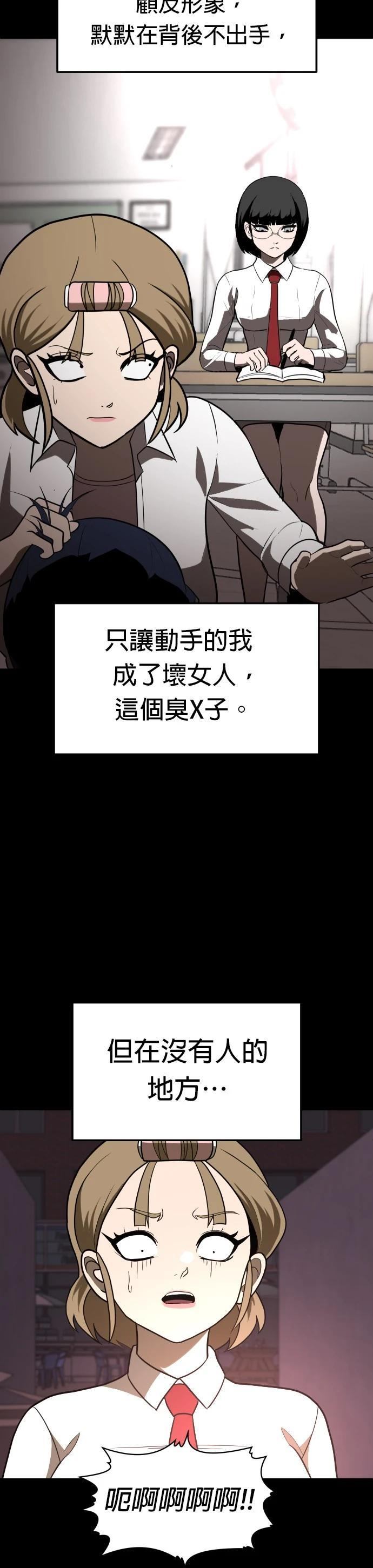 第3话27