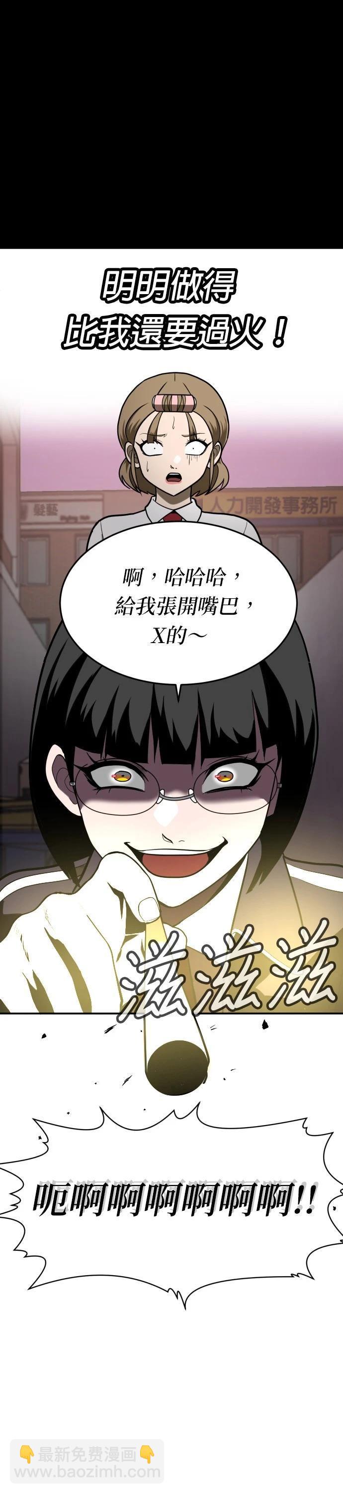 第3话28