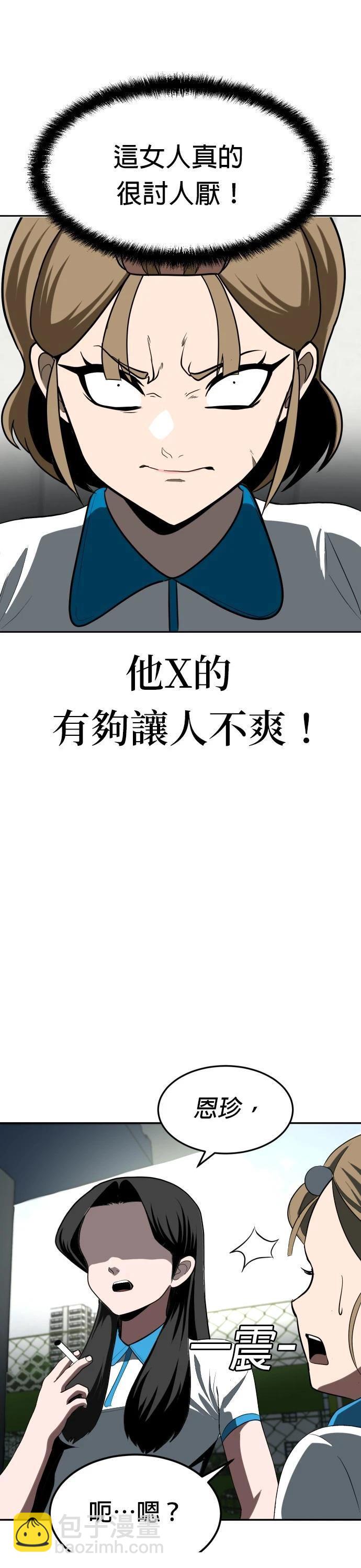第3话29